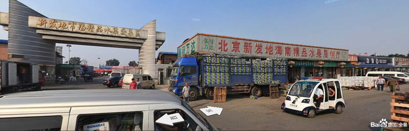 北京新發地水果批發市場在哪里